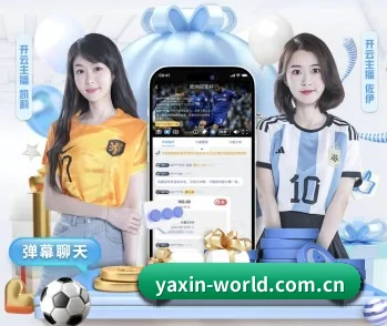 亚新体育,打造您的品质生活指南 - 体育资讯内容服务 - yaxin