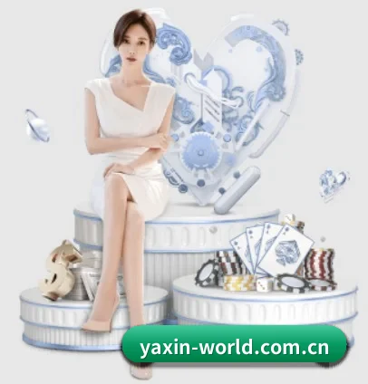亚新体育 APP 界面 | yaxin