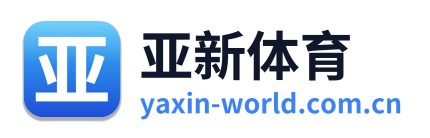 亚新体育